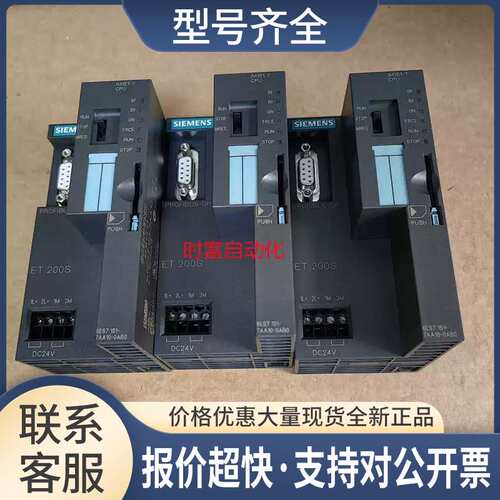 五新IM151-7CPU，6ES7 151-7AA10-0AB0，6ES7151-7AA10-0AB0议价
