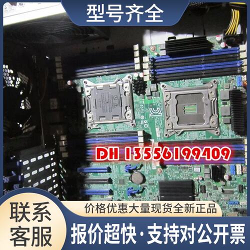 s2600cp X79双路2011服务器工作站主板 游戏多开工作室设计议价
