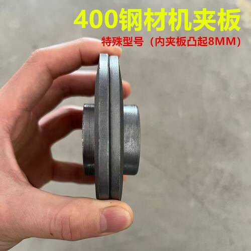 三相切割机配件大全通用压板夹板砂轮切割机片锯片夹板内夹板凸8