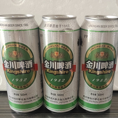 巴盟金川啤酒易拉罐5罐每罐500ml