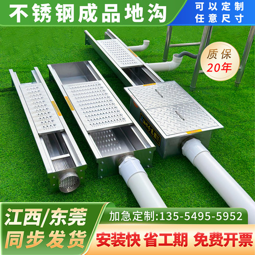厨倍净不锈钢地沟厂家直销
