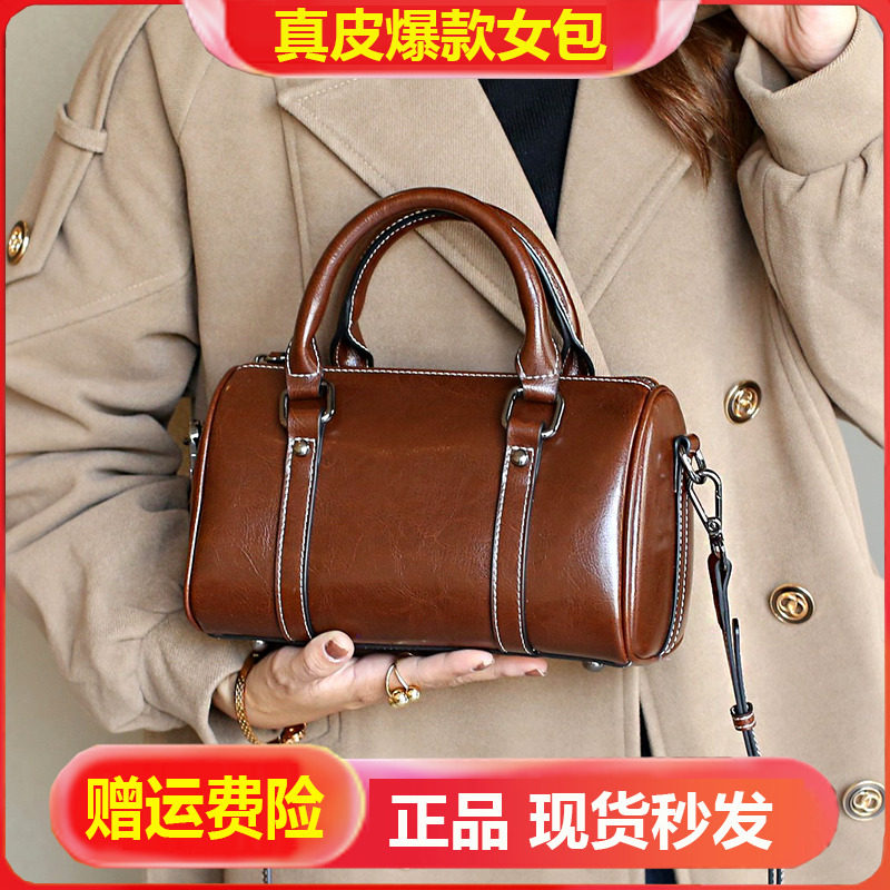 女士包包真皮枕头包女2025新款轻奢波士顿女包高级感牛皮手提包女,箱包皮具/热销女包/男包,通用款女包,淘宝优惠券,粉丝福利购,淘宝优惠卷