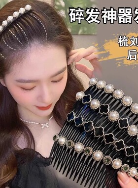 碎发神器新款无痕倒插梳黑色梳子发卡发梳刘海碎发夹女后脑勺头饰