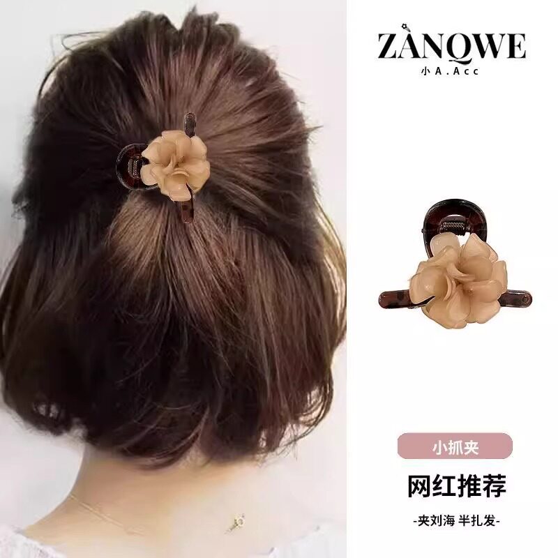 山茶花小抓夹女后脑勺半扎发夹子头饰短发过渡期神器前额刘海发夹