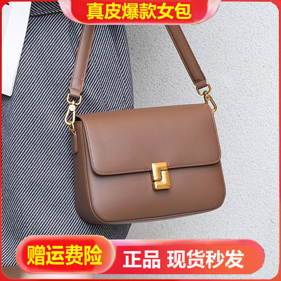 豆腐包高级时尚百搭真皮