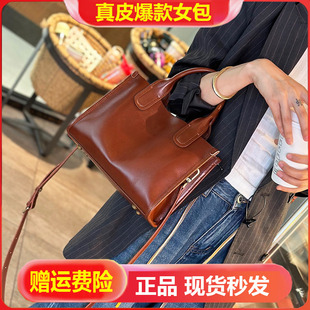 女士真皮包包2025新款高级时尚休闲托特包女大容量牛皮手提斜挎包