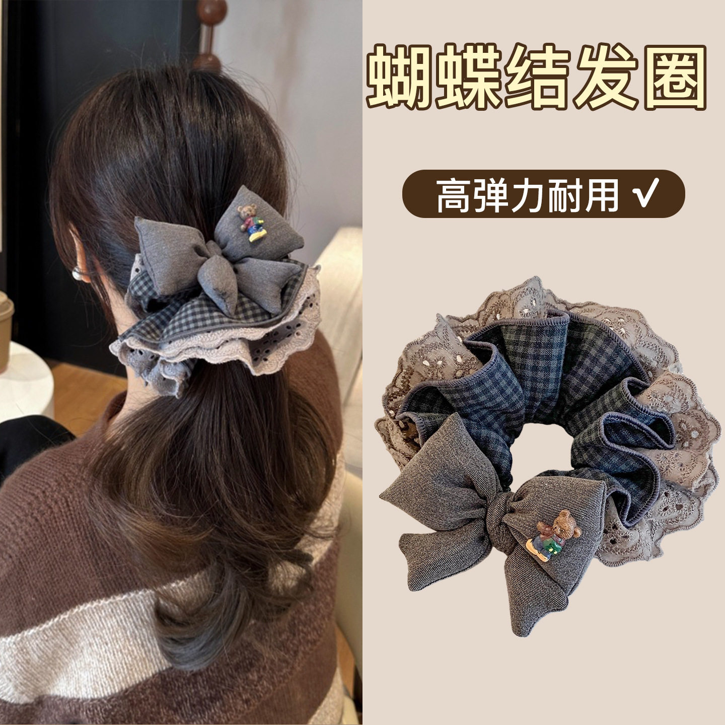 韩系复古灰色格子蝴蝶结蕾丝大肠发圈女超大丸子头低马尾头绳头饰