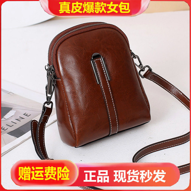 轻奢女士包包真皮手机包女新款时尚高级感牛皮女包软皮斜挎小包女