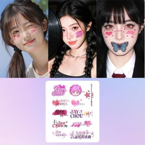 周杰伦嘉年华演唱会纹身贴 应援脸贴 粉丝应援物 防水持久