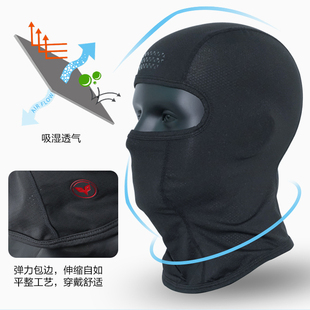 摩托车头盔内村头套面罩四季摩旅骑行装备自行车冰丝清爽男女杜汉