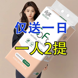 【一箱10提】向沫白粉雅韵悬挂抽纸家用卫生纸可湿水纸巾MQ速抢