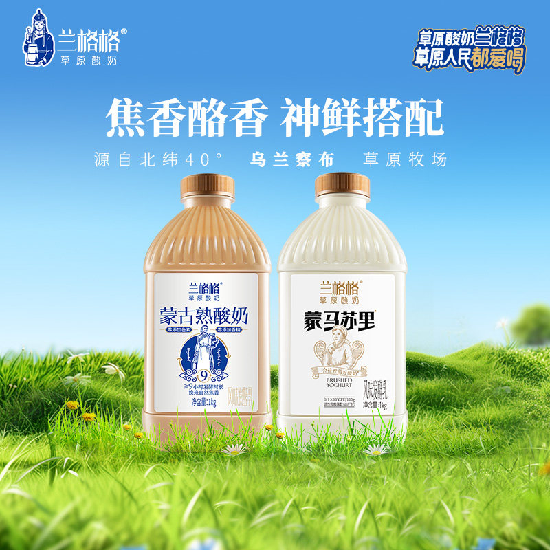 人气爆款/口味焦香/600里草原急送