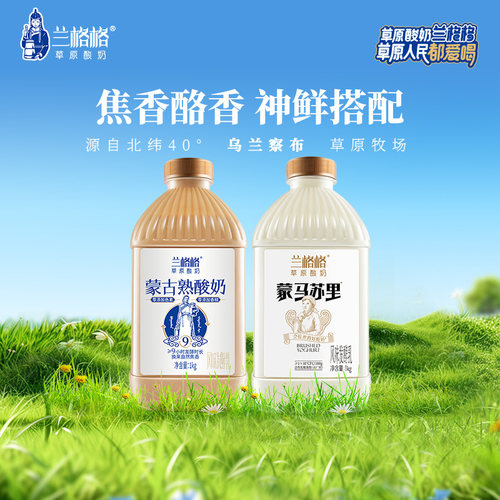 人气爆款/口味焦香/600里草原急送