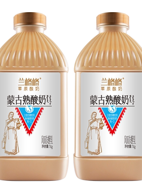 兰格格草原蒙古熟酸奶/蒙马苏里1kg*2大桶畅饮家庭组合装