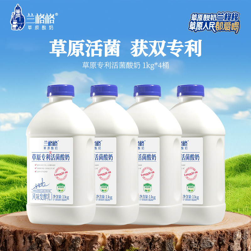 兰格格草原专利活菌酸奶1kg