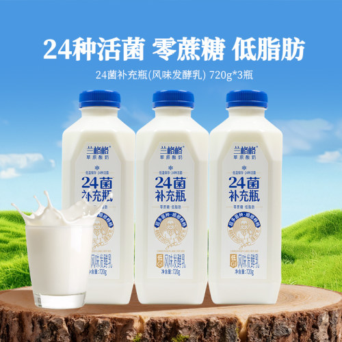 富含24活菌更适合中国体质