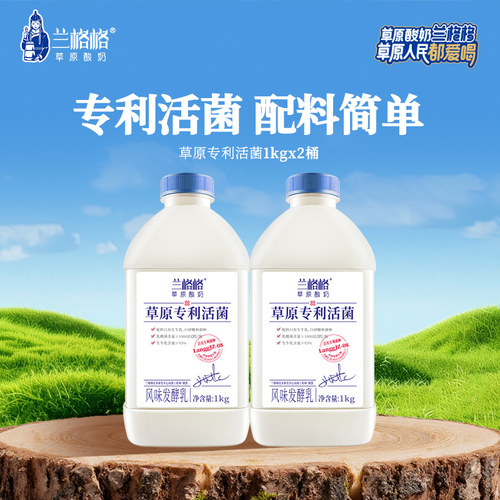 兰格格活菌酸奶大桶装多种吃法