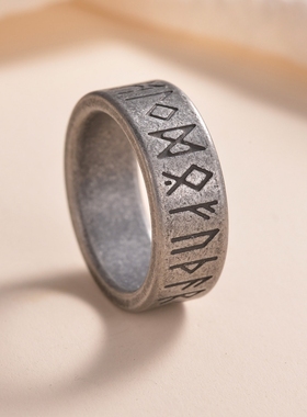 钛钢不掉色维京文卢恩符文戒指