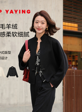 EP雅莹女装 立领盘扣羊毛羊绒混纺双面呢短大衣外套商场同款1507A