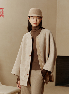 EP雅莹高端系列 100%羊毛双面呢大衣无领外套 商场同款8202A