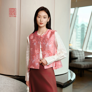 新款 2025冬装 1002D 100%桑蚕丝国风收腰马甲外套 EP雅莹高端系列