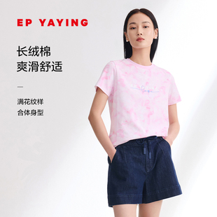 商场同款 t恤 长绒棉印花正肩短袖 5345A YAYING雅莹女装