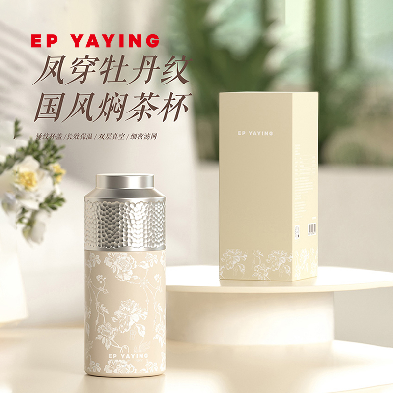 EP雅莹红色龙凤呈祥纹保温杯