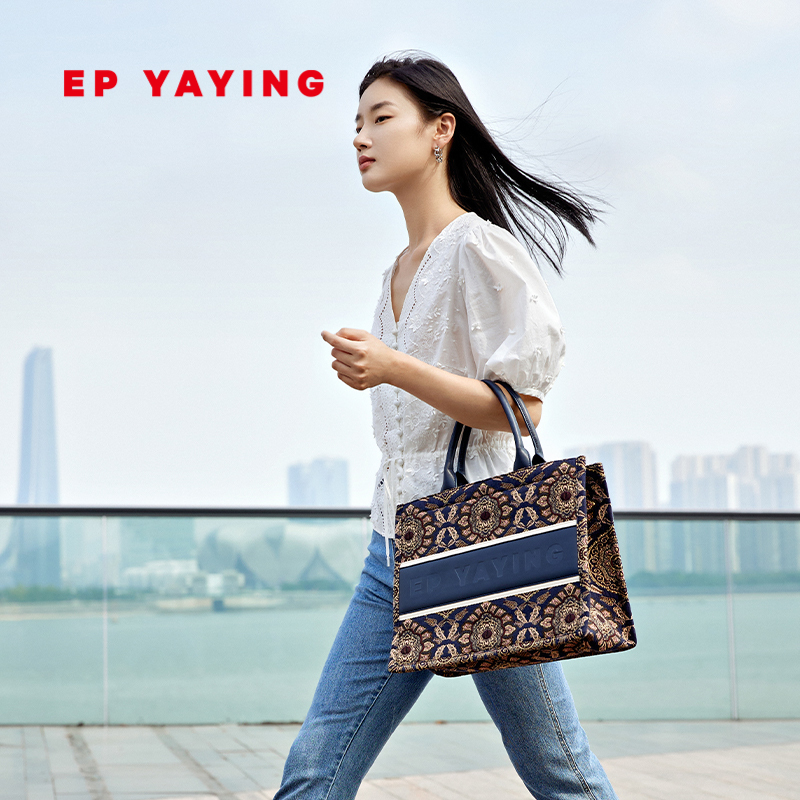 [民族系列]EP雅莹女包 拼接提花大容量手提托特包 商场同款B011A