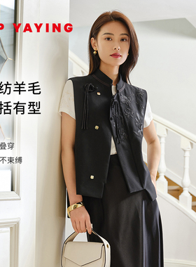 EP雅莹女装 美利奴羊毛盘扣刺绣立领马甲外套 秋冬商场同款1016B