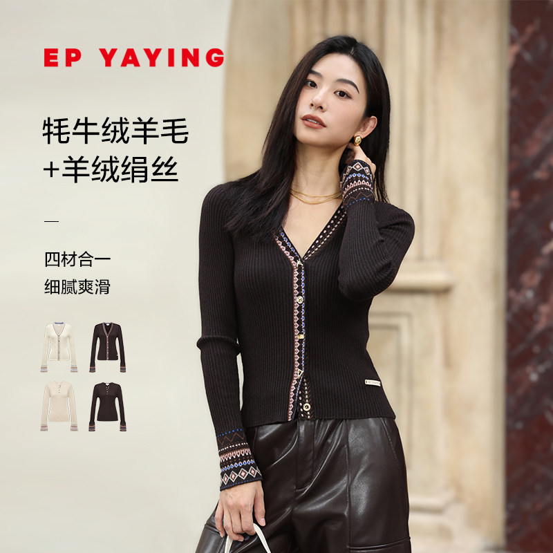 雅莹牦牛绒民族提花针织衫