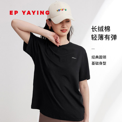 长绒棉 宽松大T 圆领中袖