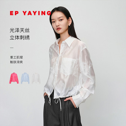 [云雾纱]EP雅莹女装 抽绳肌理绣花宽松天丝衬衫 25新款2120A