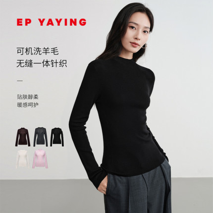 [可机洗羊毛]EP雅莹25新款女装 无缝一体修身打底针织衫毛衣