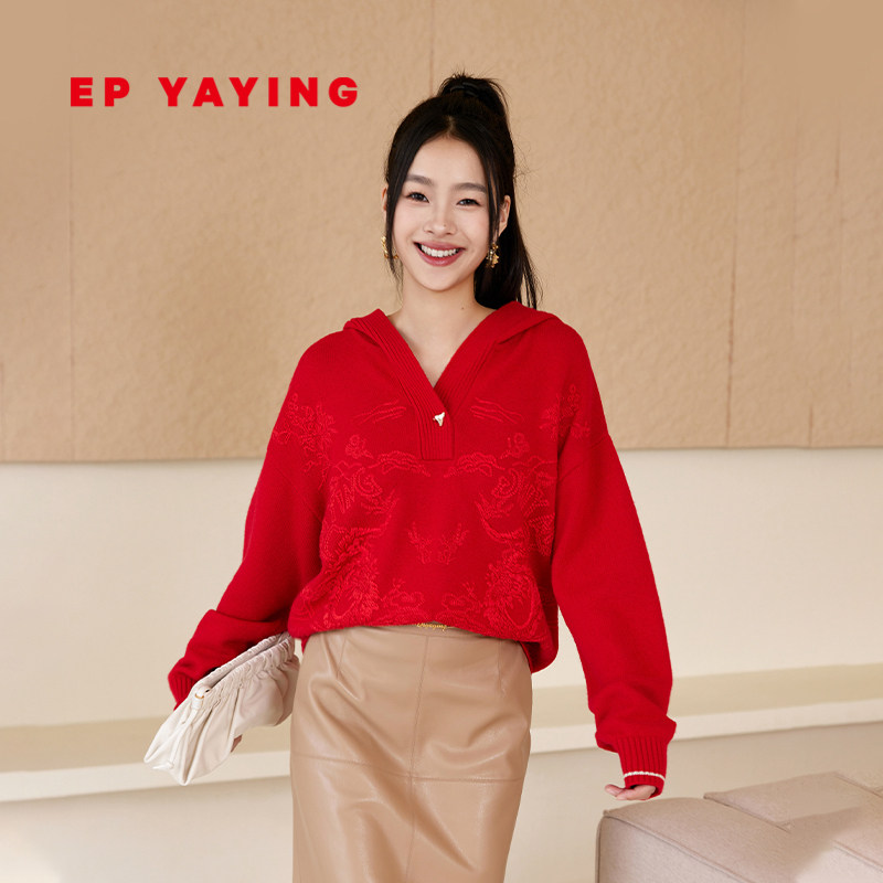 雅莹羊毛羊绒连帽卫衣