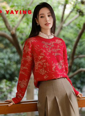 [新年系列]EP雅莹蓝标 羊毛羊绒混纺红色套头毛衣 2026新款9579A