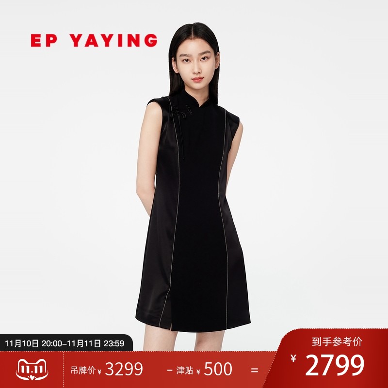 ep雅莹女装 国风小黑裙改良旗袍新中式连衣裙 2022新款4605a