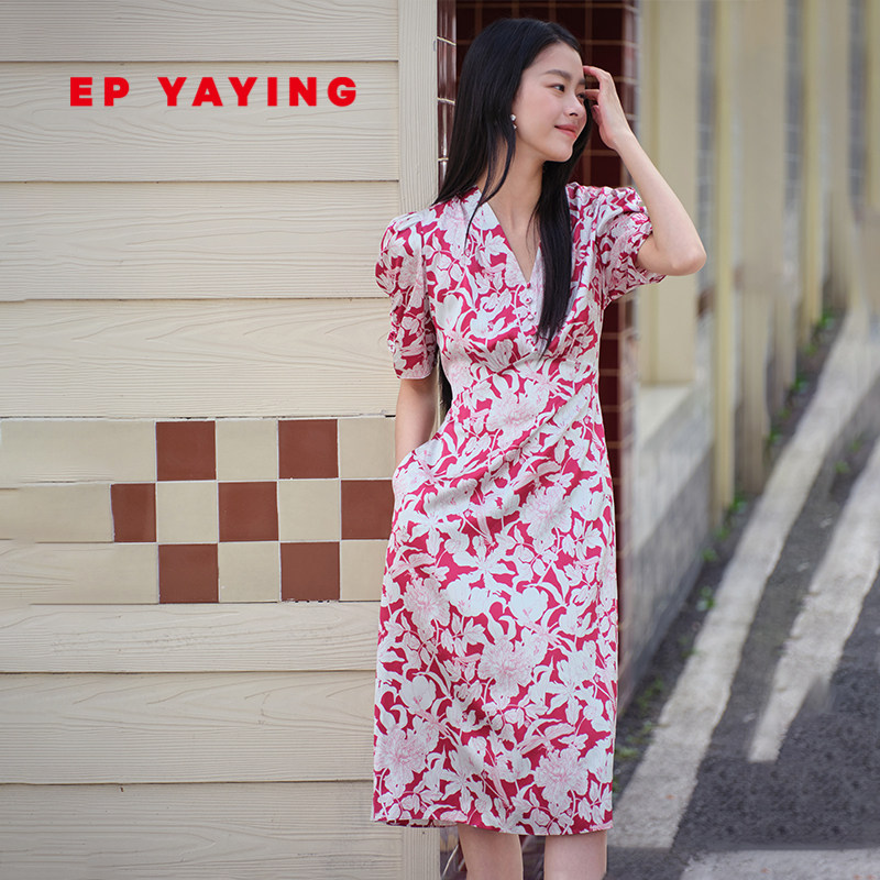 EP雅莹V领收腰桑蚕丝连衣裙