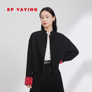 M103 商场同款 EP雅莹女装 雅正羊毛桑蚕丝盘扣暗纹棉服短外套