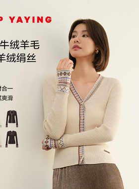 EP雅莹女装 亲肤柔软羊毛牦牛绒提花针织衫开衫 商场同款9149A