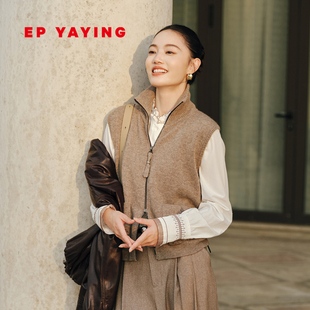 25秋冬新款 EP雅莹蓝标系列 高领羊毛羊绒拉链针织马甲外套9001A