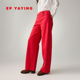 弹力棉红色直筒阔腿牛仔裤 女装 EP雅莹2026新款 J602A 新年系列