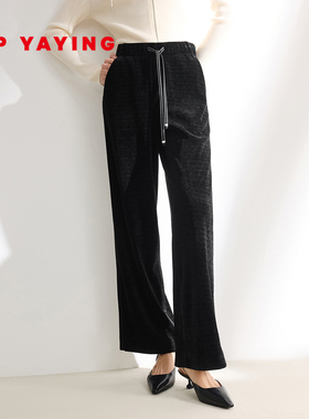 EP雅莹 易打理雪尼尔糯米裤 绒感加厚垂顺阔腿裤女 商场同款6438A