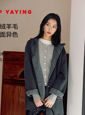 EP雅莹毛呢外套女 羊毛羊绒混纺连帽双面呢大衣 商场同款8206A