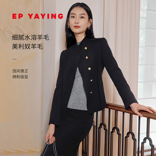 EP雅莹美利奴羊毛优雅立领外套