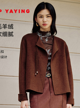 EP雅莹女装 绵羊毛美拉德短款双面呢大衣外套 商场同款1516A