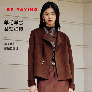 商场同款 双面呢大衣外套 1516A 绵羊毛美拉德短款 EP雅莹女装