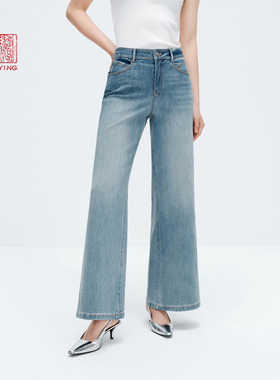 EP雅莹高端系列 含真丝四面弹蓝色微喇牛仔裤 2025秋冬新款J612A