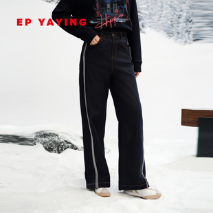 子2025冬新款 遮肉显瘦裤 EP雅莹加厚保暖宽松阔腿裤 Y608A 鹅绒裤