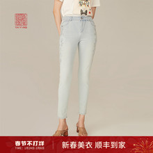 中国雅莹 女装  优雅烫钻高腰修身牛仔棉小脚裤 2021新款6626A图片