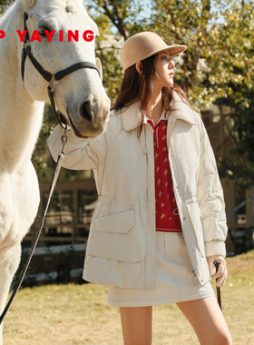 EP雅莹2025冬装新款女装 90松花江鹅绒服翻领束腰羽绒服外套Y918A